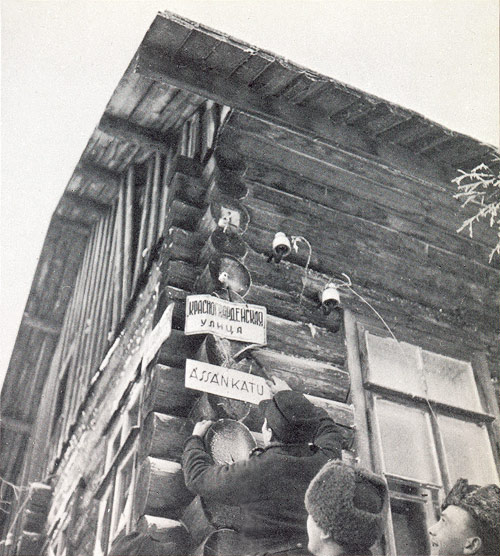 1942 год. Медвежьегорск